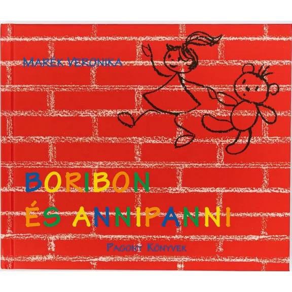 boribon es annipanni boribon es annipanni