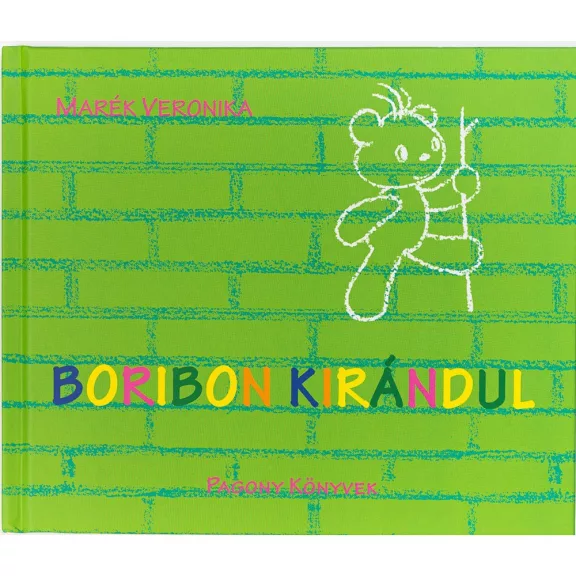 boribon kirandul boribon kirandul